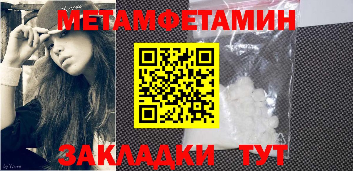 Амфетамин 98% Светлоград