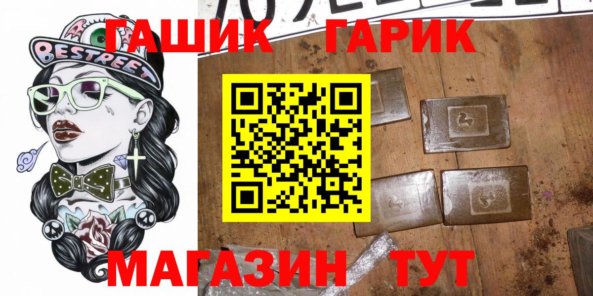 Гашиш Premium Светлоград