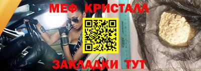 ПСИЛОЦИБИНОВЫЕ ГРИБЫ Рузаевка