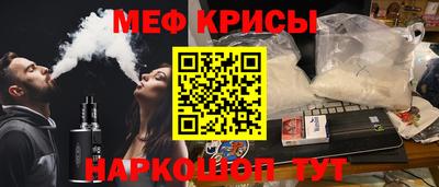 ECSTASY Рыбинск