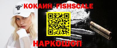 ПСИЛОЦИБИНОВЫЕ ГРИБЫ Рузаевка