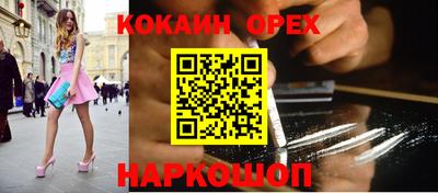 ПСИЛОЦИБИНОВЫЕ ГРИБЫ Рузаевка