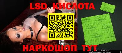 ECSTASY Рыбинск