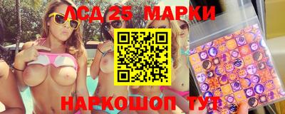 ПСИЛОЦИБИНОВЫЕ ГРИБЫ Рузаевка