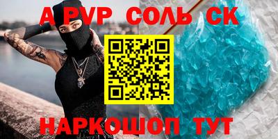 ПСИЛОЦИБИНОВЫЕ ГРИБЫ Рузаевка