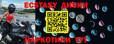 ПСИЛОЦИБИНОВЫЕ ГРИБЫ Рузаевка