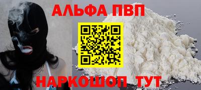 ПСИЛОЦИБИНОВЫЕ ГРИБЫ Рузаевка
