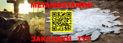 ПСИЛОЦИБИНОВЫЕ ГРИБЫ Рузаевка