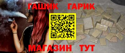 ПСИЛОЦИБИНОВЫЕ ГРИБЫ Рузаевка