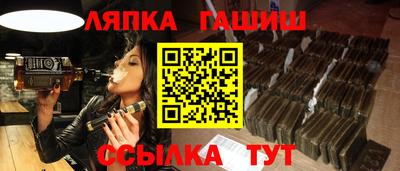 ПСИЛОЦИБИНОВЫЕ ГРИБЫ Рузаевка