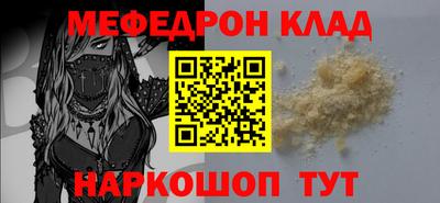 ECSTASY Рыбинск