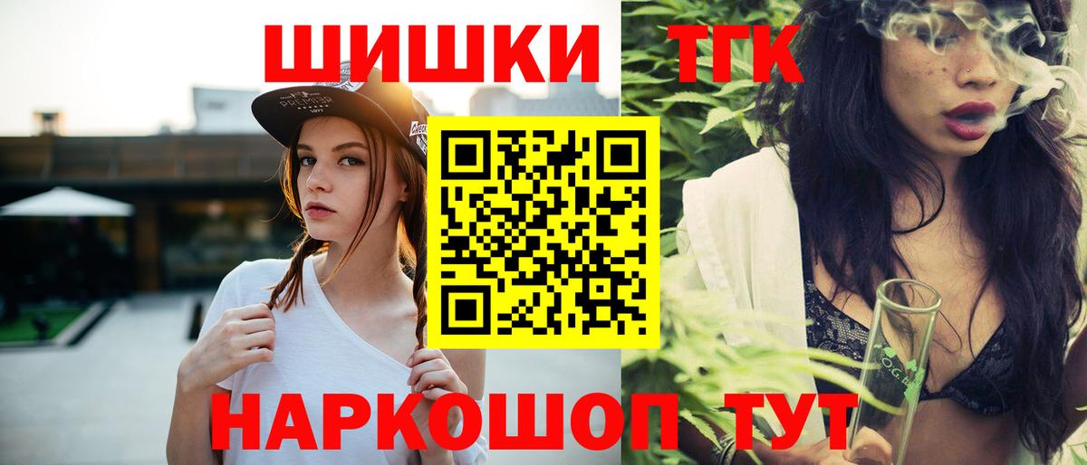 Шишки марихуана LSD WEED Светлоград
