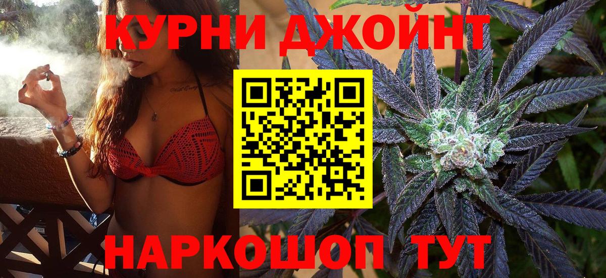 Марихуана тримм  МАРИХУАНА марихуана  Вход с VPN  Светлоград  Каннабис марихуана 